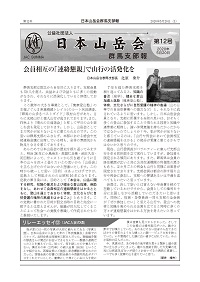 gnm2005sibuhou_1.jpg