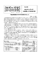 tym-no100sibuho.jpg