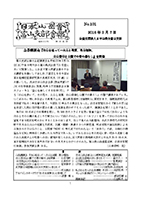 tym-no101sibuho.jpg