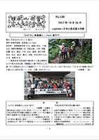 tym-no105sibuho.jpg