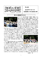 tym-no99sibuho.jpg