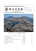 令和4年4月28日発行