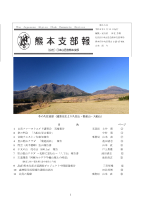 令和5年1月11日発行