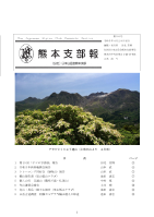 令和5年4月28日発行