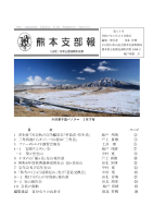 令和7年1月25日発行