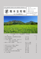 令和7年5月25日発行