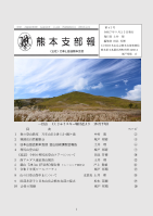 令和7年9月25日発行