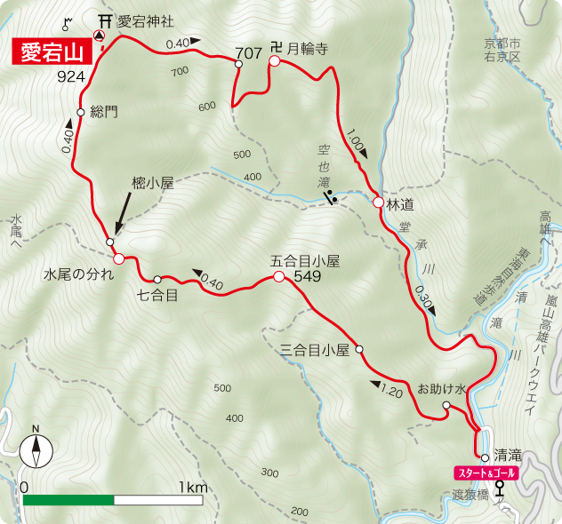 京都 滋賀 愛宕山